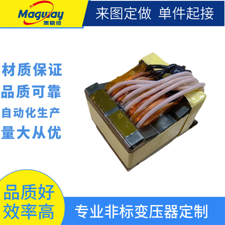 PQ2620新能源变压器PQ3230大功率变压器定制厂家PQ323 0户外电源