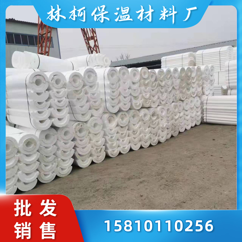 聚苯乙烯保温管壳半圆环状截面　保温隔热　聚苯乙烯管厂家