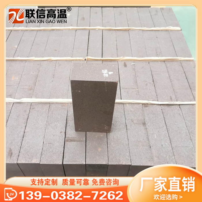 电熔再结合镁铬砖 铅冶炼底吹炉氧枪用砖 电熔再结合镁铬砖 热震稳定好 耐火砖