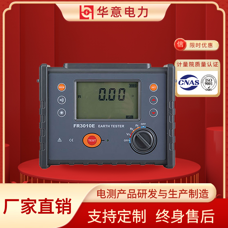 DMG2672 数字绝缘电阻表 指针兆欧表 电子式绝缘电阻测试仪 华意电力