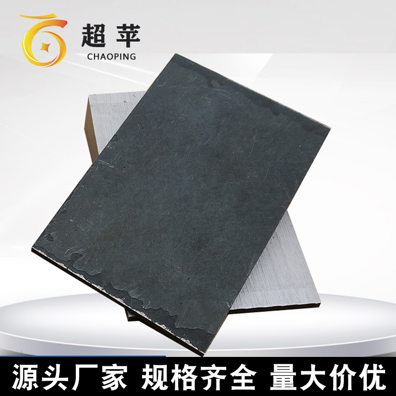 机床调整用斜铁 适用于各种机床 应用广泛