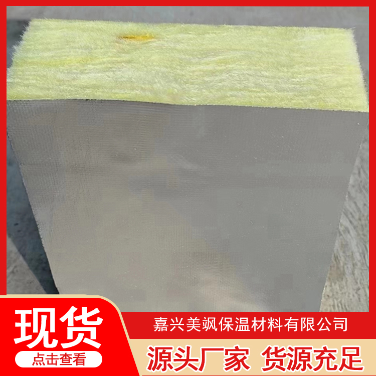防排烟玻璃棉品质原材