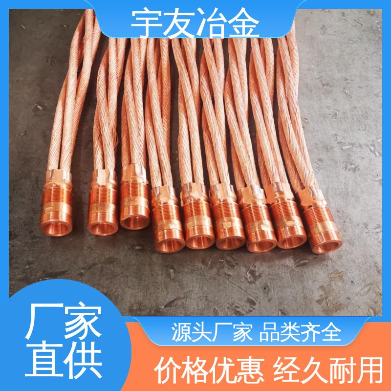 大截面水冷电缆 中频炉 单晶硅炉多晶硅重熔炉水冷电缆