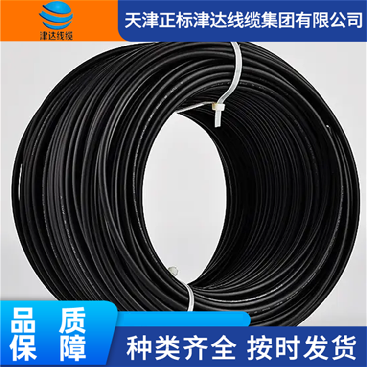 太阳能PV1-F 1.5光伏线缆 风能电能电缆 耐高温辐照