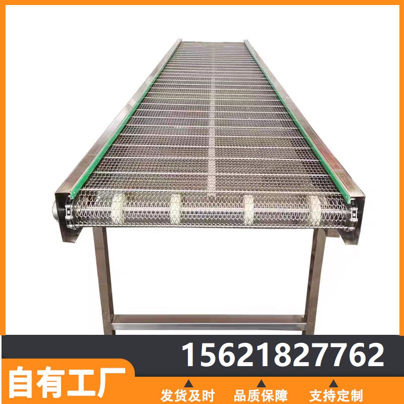 网带输送机厂家直销 现货批发销售