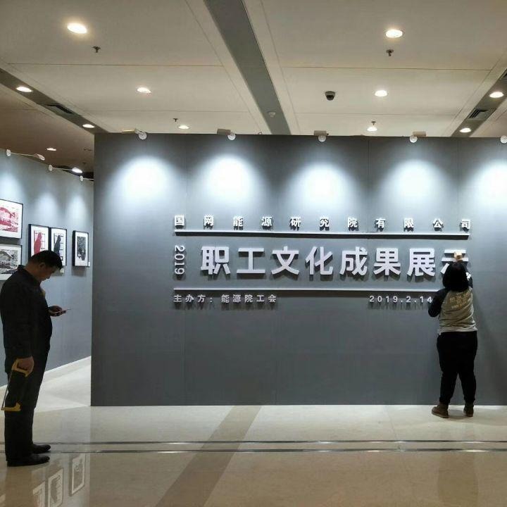 北京画展临展展板 挂画临展墙 立式展架 书法字画摄影作品布展租赁