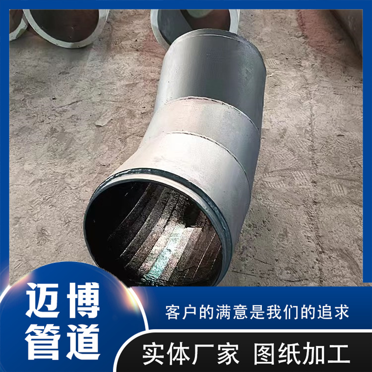 沧州迈博管道 高铬合金耐磨管道 图纸制作耐磨管件