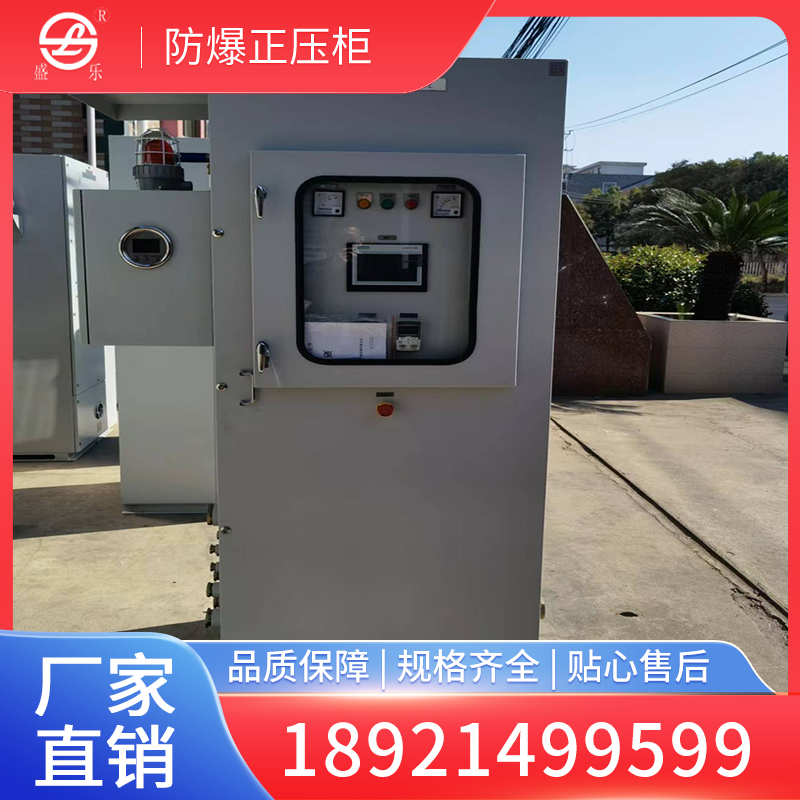 防爆配电柜 接线箱 质量保障