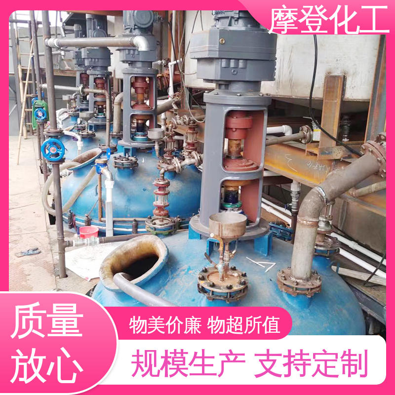 摩登化工 大量供应 复合胶水 耐高低温差 固化速度可调