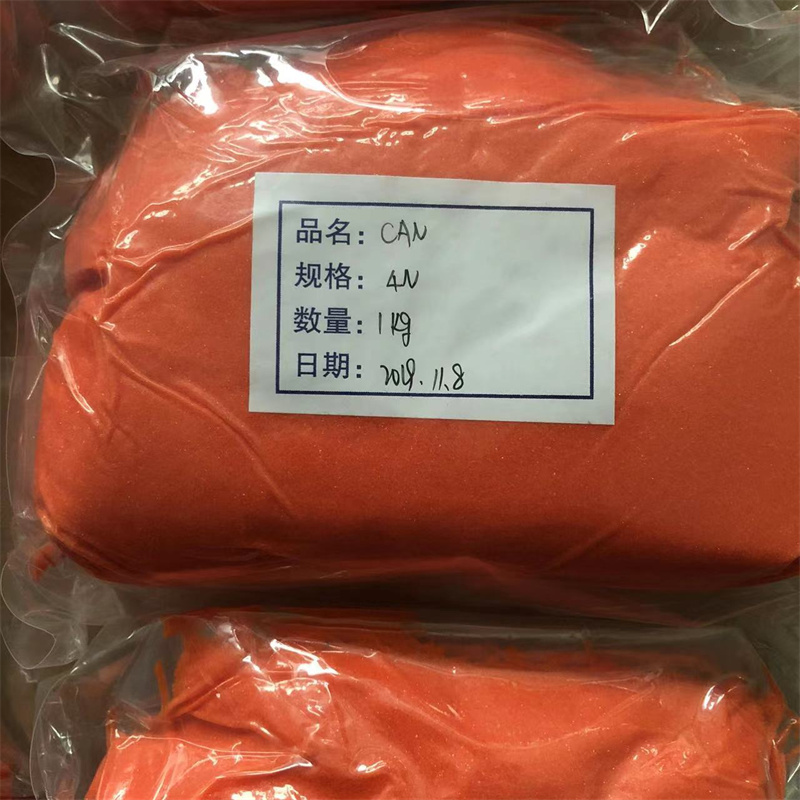 硝酸铈铵16774-21-3 工业级 用作分析试剂 微量分析银和氧化剂