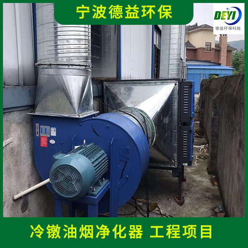 宁波德益环保 冷镦机油烟净化器  自动断电 节能环保