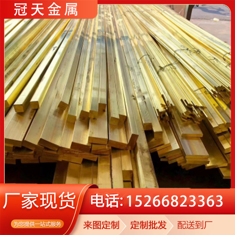 H62 黄铜排 5*40/50mm 黄铜条 5*30/25/20/60/80mm 工厂现货批发