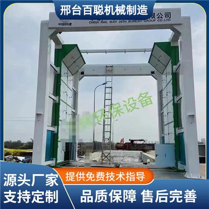 洗轮机龙门式洗车机 工地工程全自动快速冲洗车辆设备定制
