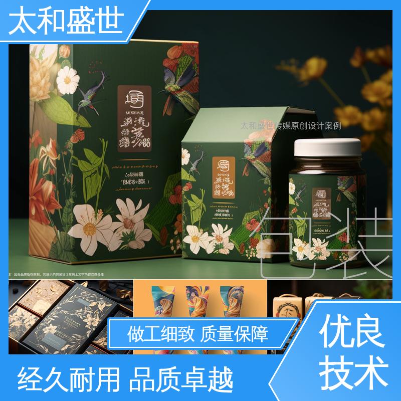太和盛世 饮料包装设计 促进品牌认知 节能且环保