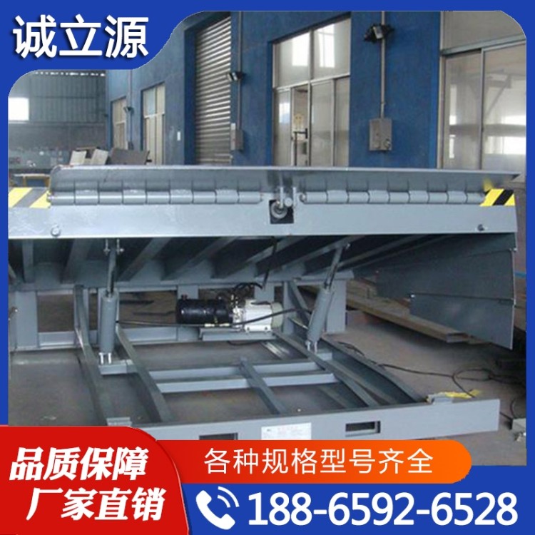 登车桥  性价比高 货源充足