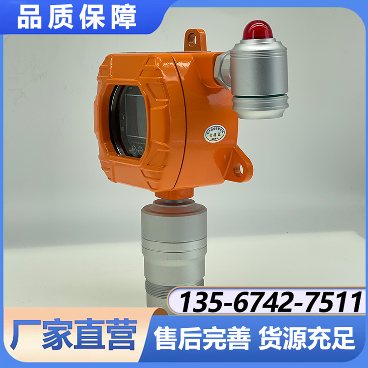 NGP50-CO固定式 多合一款一氧化碳检测仪 方形 在线式多种气体检测仪 实时监测仪