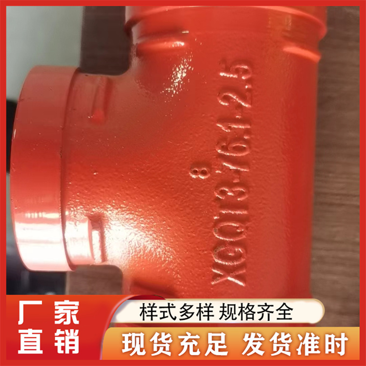 正三通 专业厂家