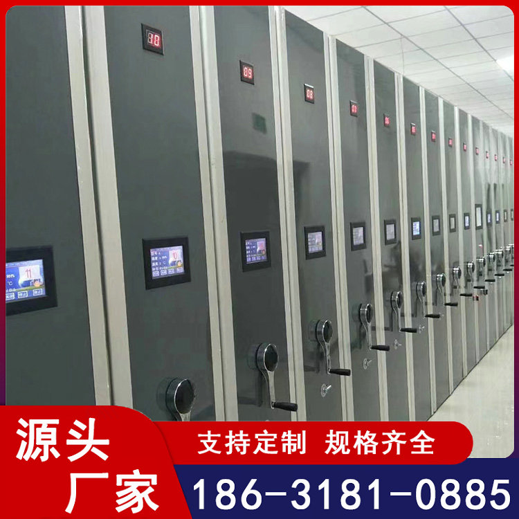 电动智能密集柜供应 现代化全自动档案柜 多规格多用途