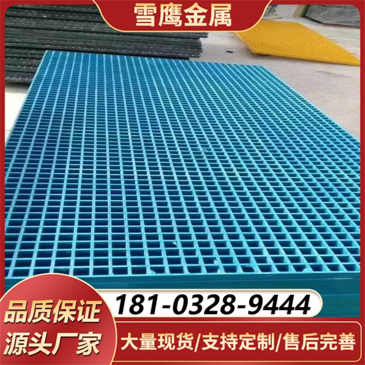 加厚型玻璃钢格栅 光伏检修通道 养殖地网 污水池盖板坚固耐用
