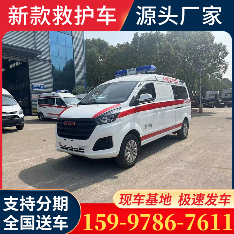 金杯救护车价格便宜 没有中间商赚差价 现车现提 送车上门