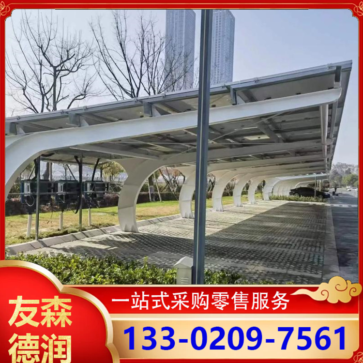 新型太阳能光伏车棚系统 小区停车棚 钢结构景观棚