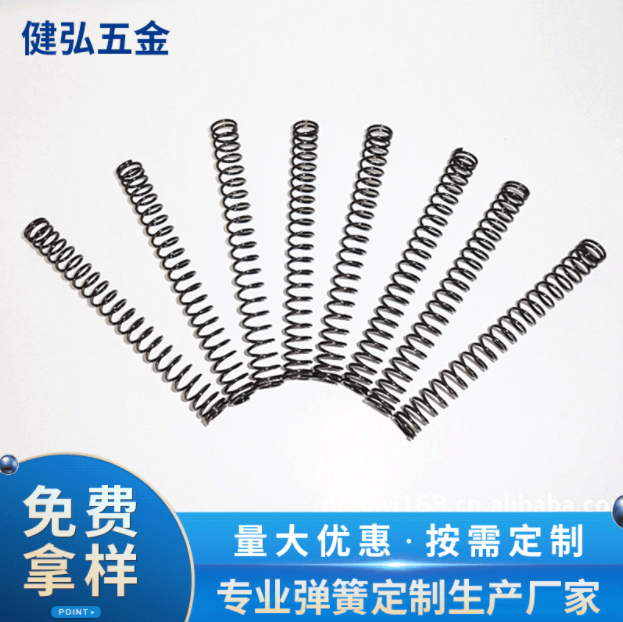 定制生产弹簧扭簧不锈钢压缩弹簧加工 精密异形拉伸弹簧厂家