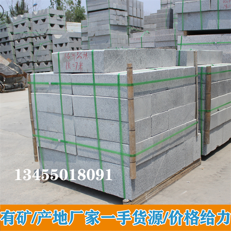 路牙石批发价格