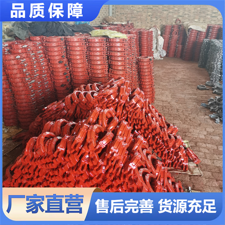 混凝土输送泵卡 地泵管卡 砼匠管件专业生产 规格齐全 品质保障