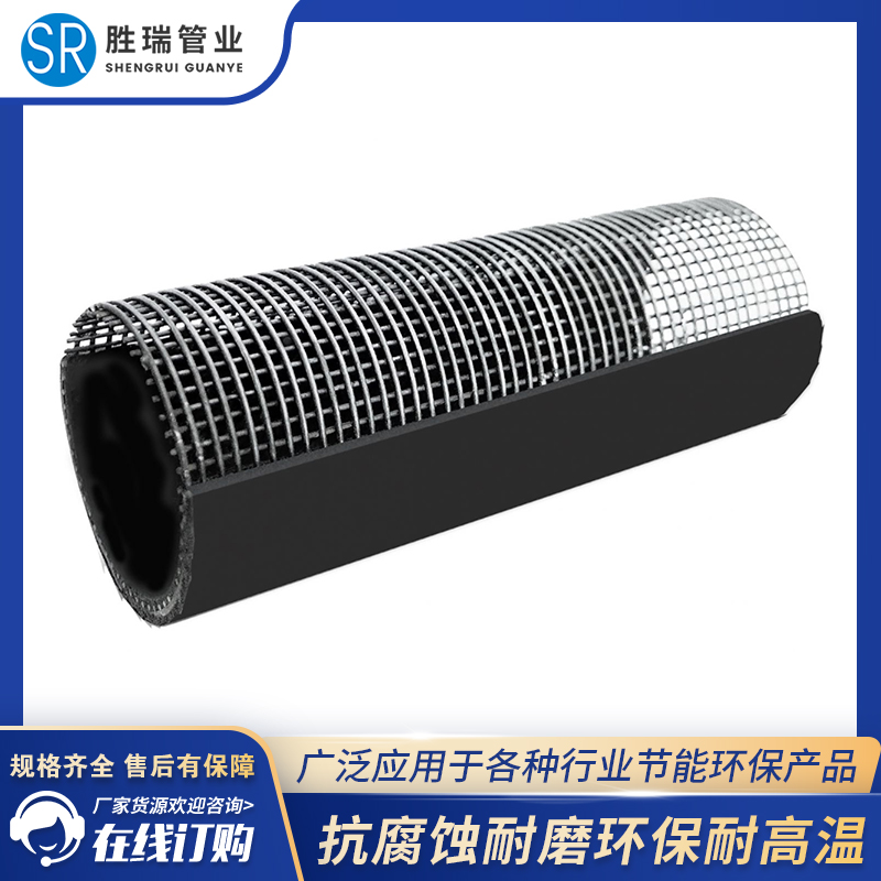 耐老化耐腐蚀 美观大方 按需定制 胜泰塑胶 钢骨架聚乙烯塑料复合管