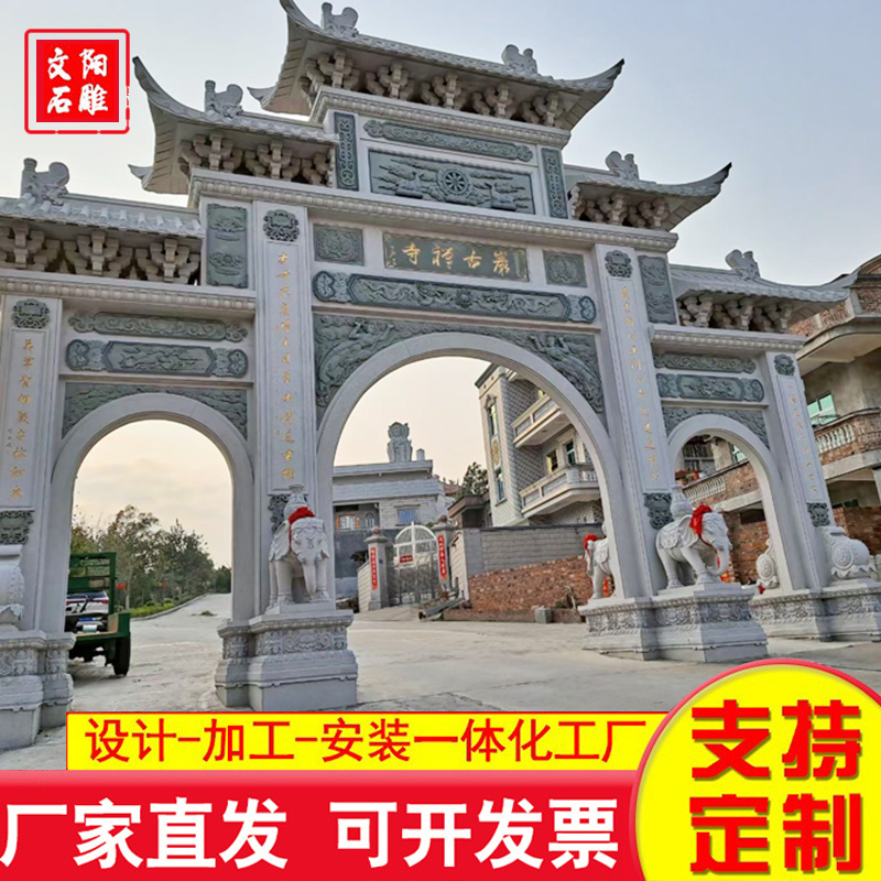 石牌坊 实体厂家-无中间差价
