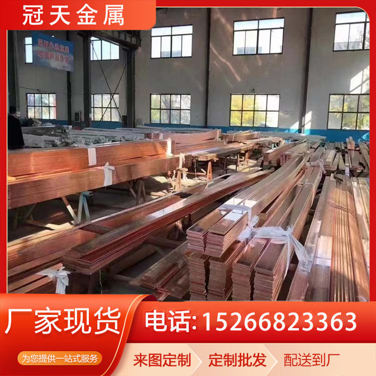 导电镀锡铜排 接地导电用T2紫铜排 直角圆角TMY母线排