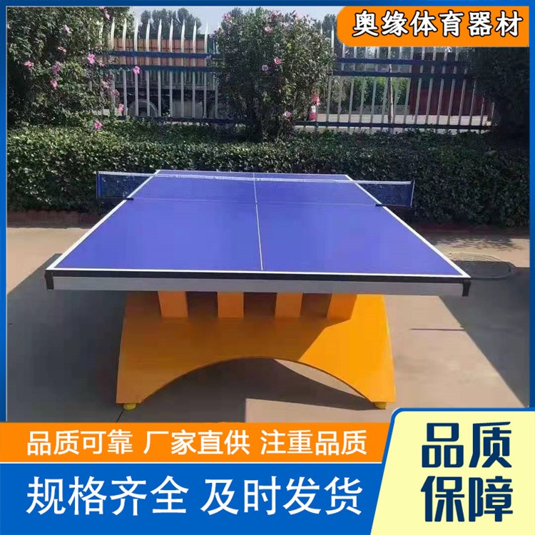 沧州奥缘体育器材   家用带轮折叠移动乒乓球案子厂家