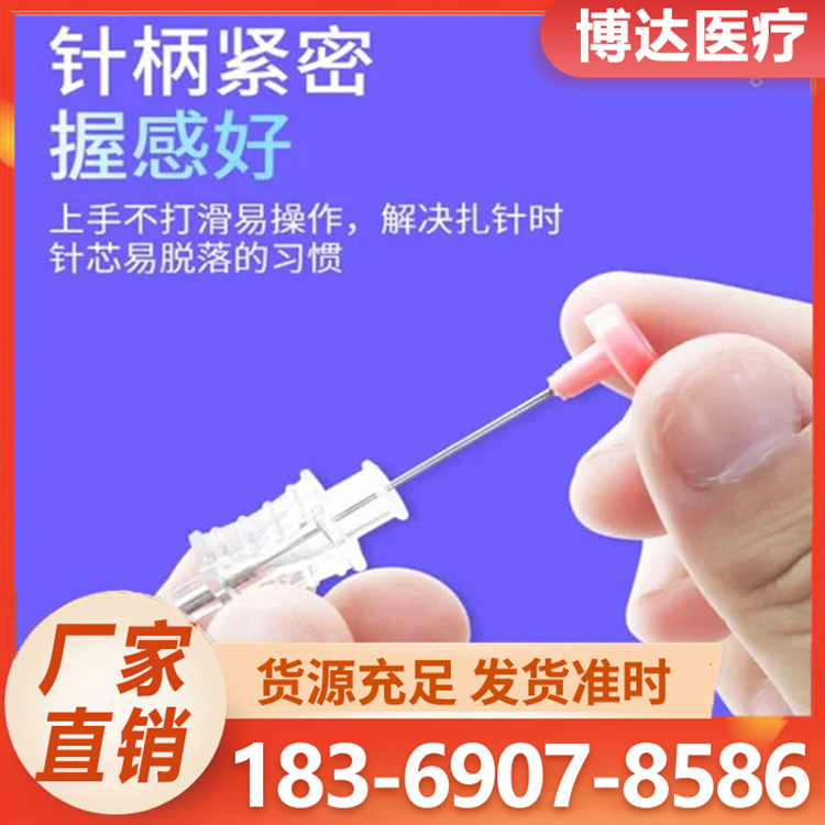 穴位埋线厂家报价 欢迎来电