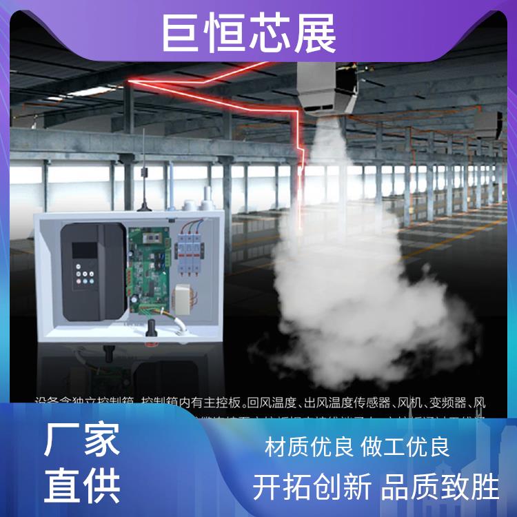 轴流式水热暖风机电热巨恒安全性高温控暖风机