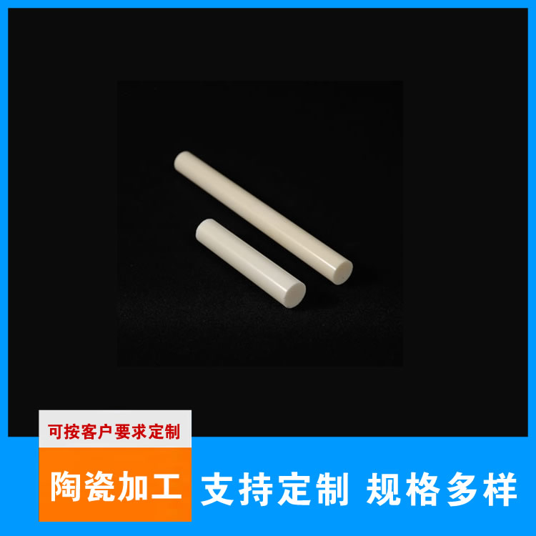 陶瓷螺钉精选材质