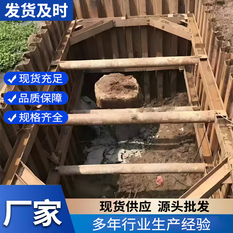 钢板桩基坑支护 拉森钢板桩支护结构工程 设计施工