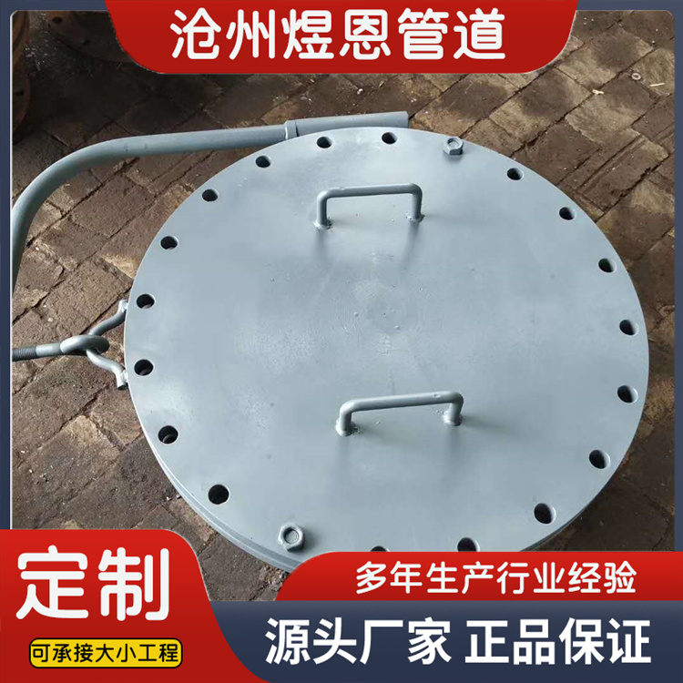 沧州煜恩管道  泄压人孔  来电咨询