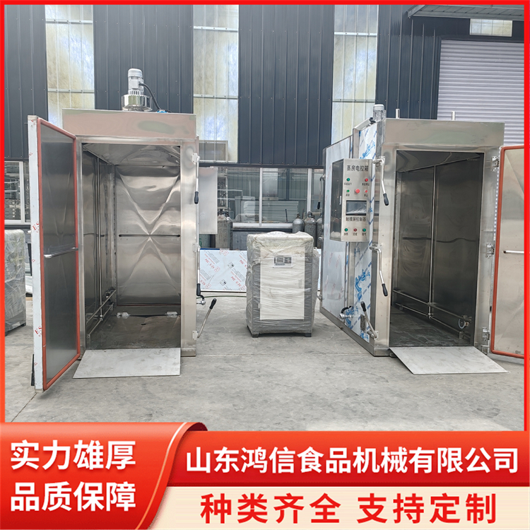 药材蒸房 酒店蒸饭机 密封性能优异 双门设计高效 鸿信
