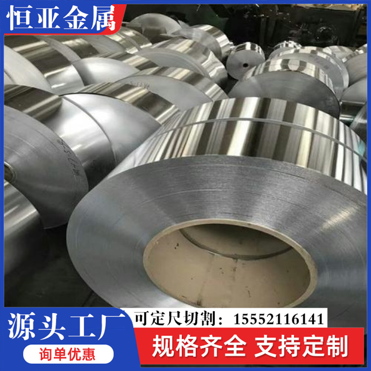 1060管道铝卷铝皮 铝合金防腐保温铝卷 0.3 0.4 0.5 0.6 0.8 1.0mm 毫米