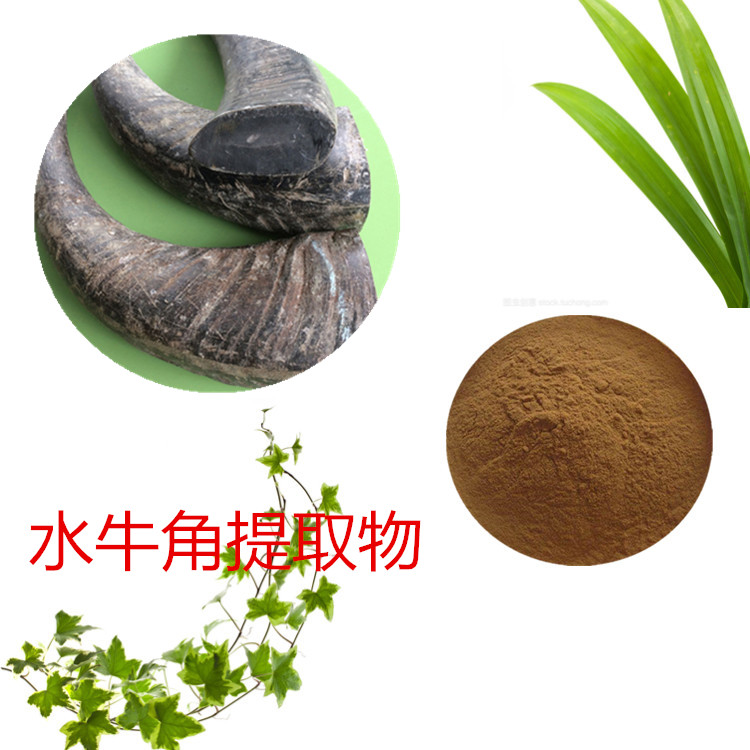 水牛角提取液 10:1 水提 水牛角浸膏 水牛角浓缩粉 5倍浓缩