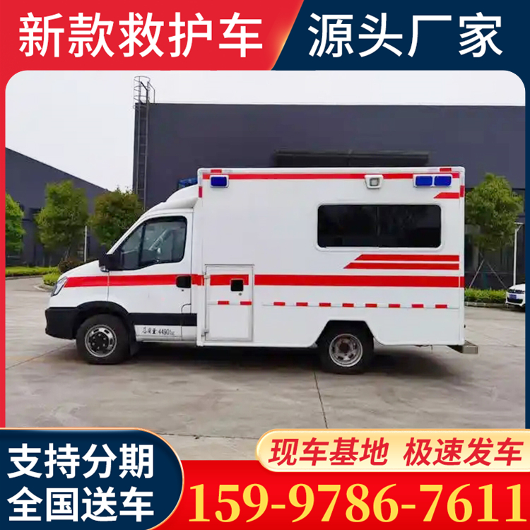 方舱救护车购车手续齐 个性化配置方案 服务到家