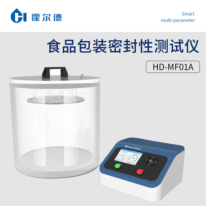 真空密封性测试仪 厂家直销
