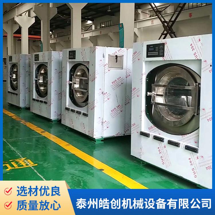 衣物洗涤大型大功率洗衣机 100kg大容量智能变频全自动水洗脱机