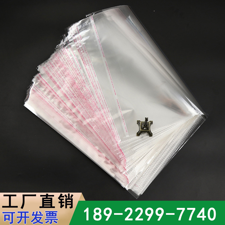 opp袋不干胶塑料袋 印刷服装袋