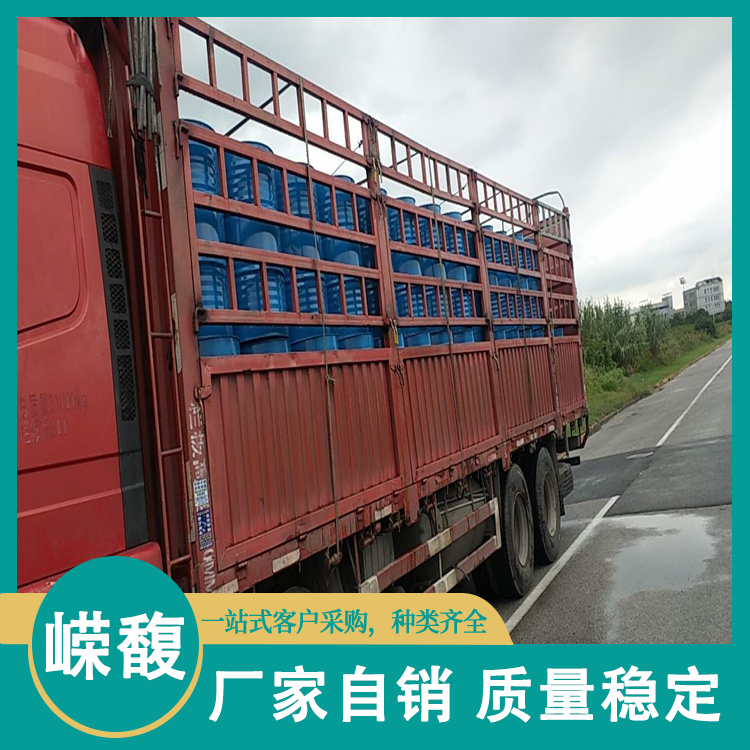 工业管道清洗用 锅炉除垢剂 中央空调除垢清洗剂