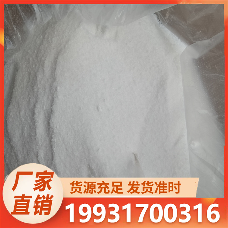 浩昌 烘干盐 质量保障