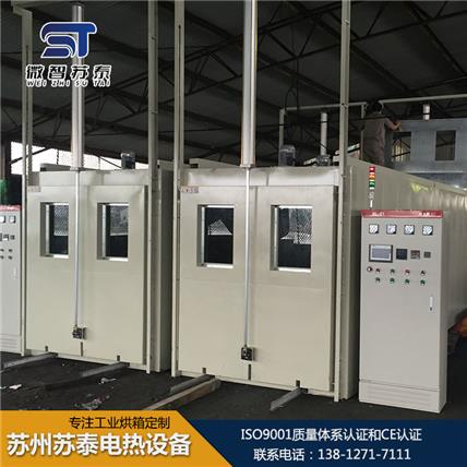 升降门烘箱生产厂家   升降门烘箱价格