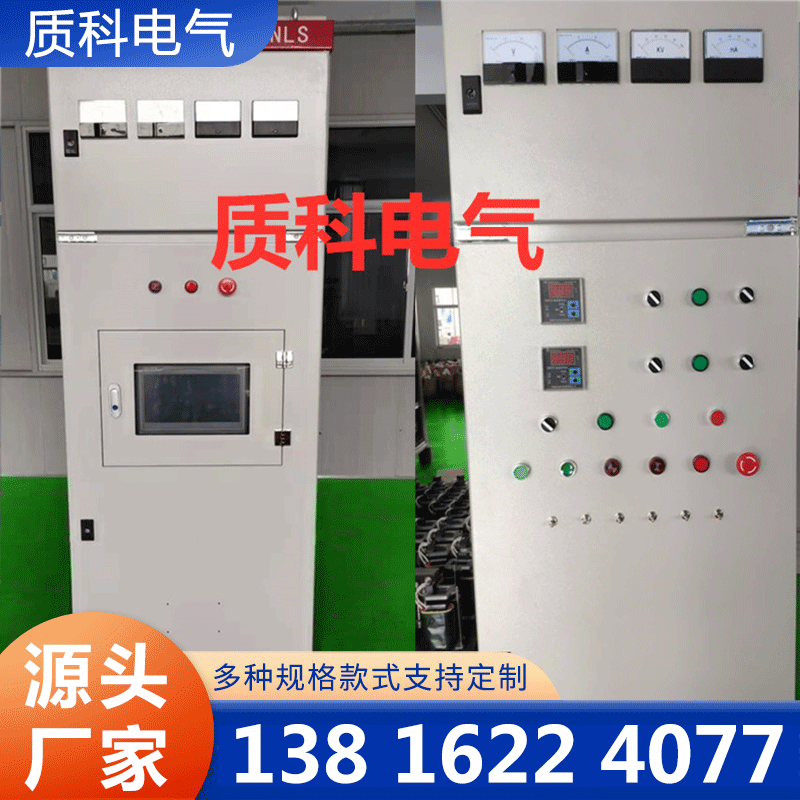 质科高压硅整流变压器厂家供应，品质保障