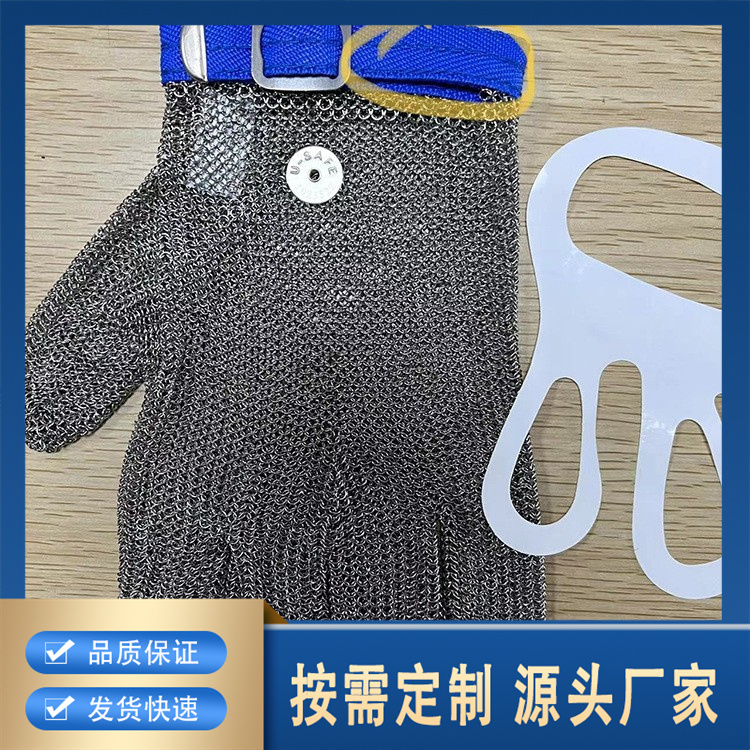 不锈钢手套厂家报价