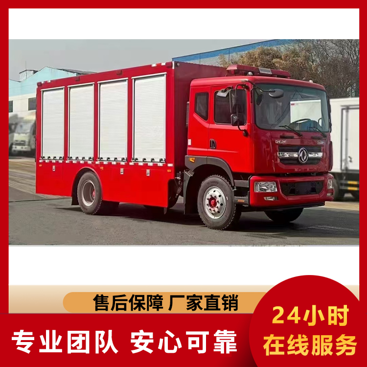 物资保障车 应急物资储备车辆 集成式应急保障车